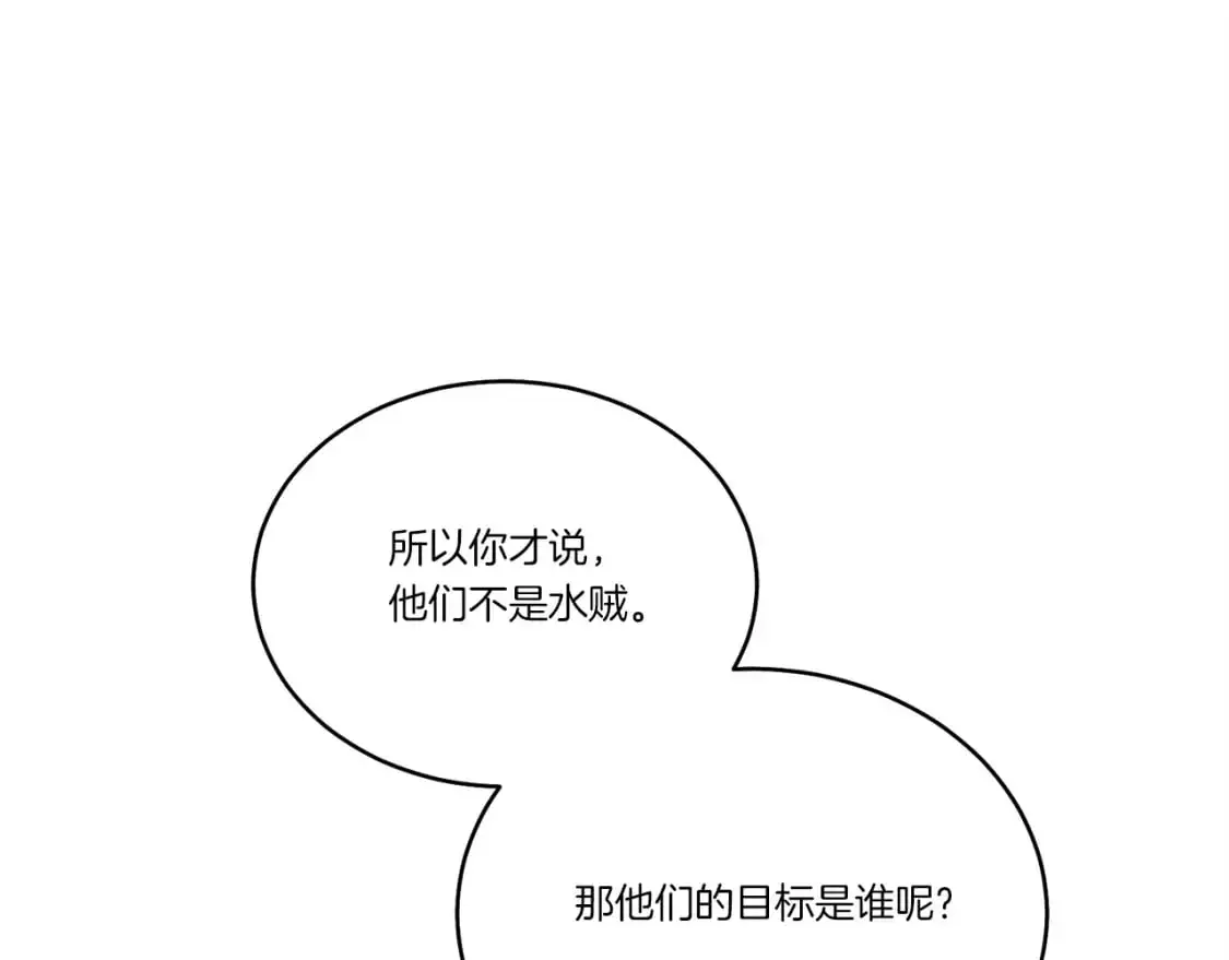 第158话 水战50