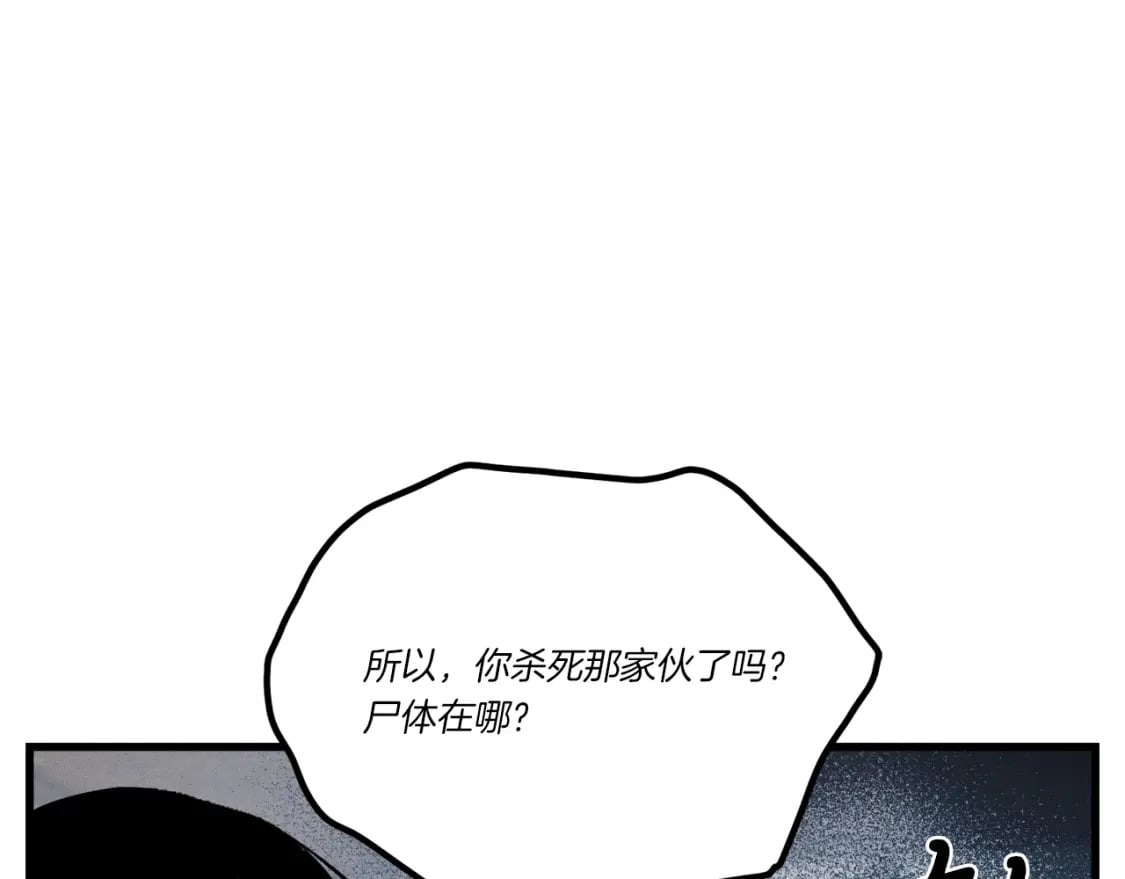 第107话 变态27