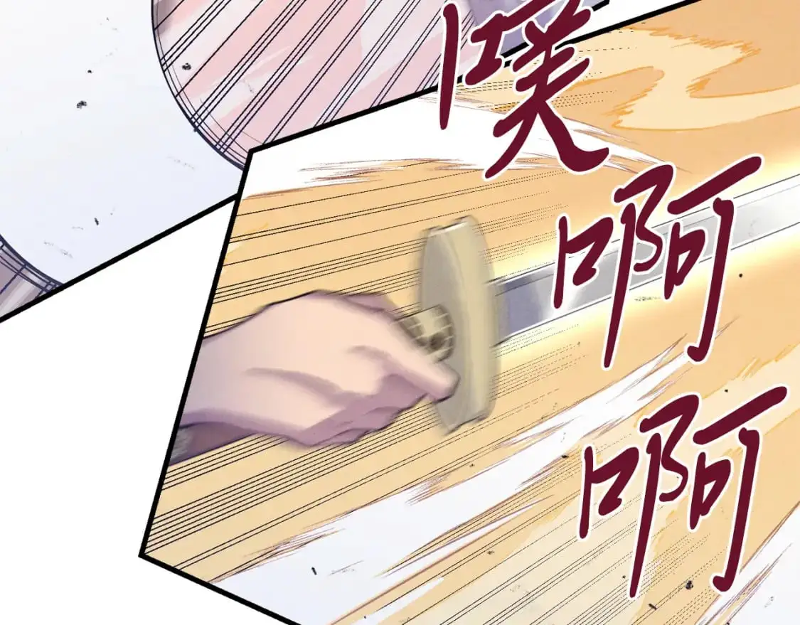 第156话 遇袭173