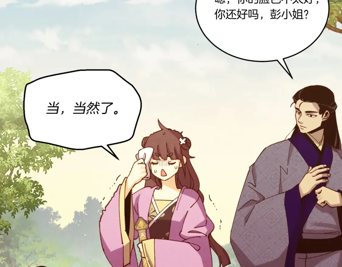 第177话 包围87