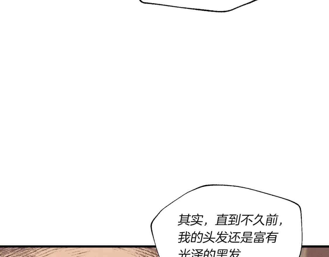 第54话 愉快的修炼68
