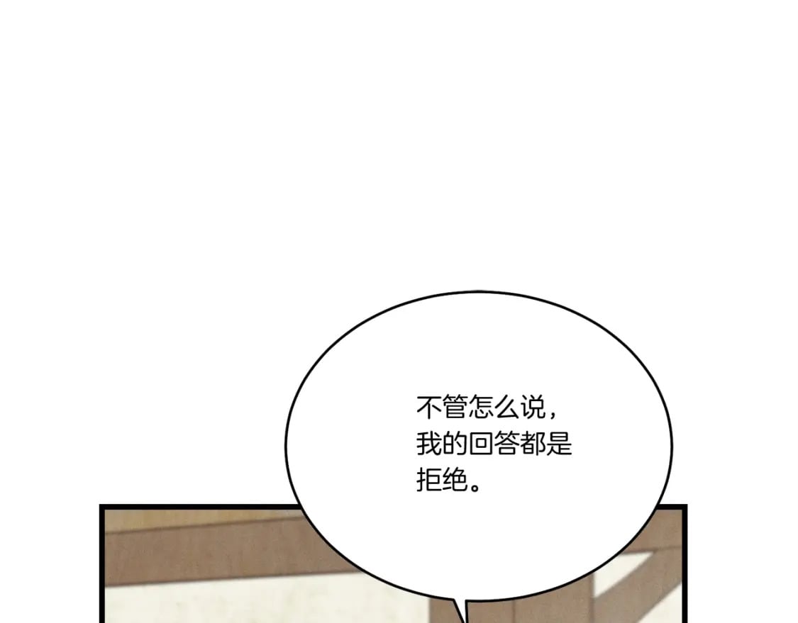 第97话 我想与你比武136