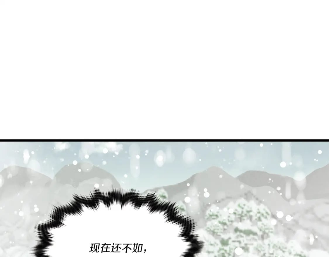 第63话 出走61