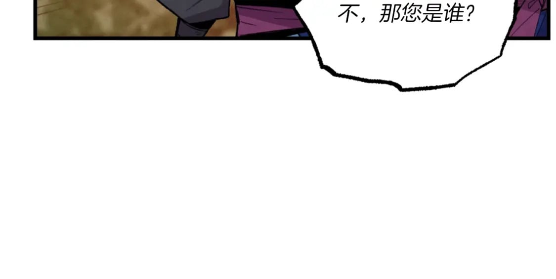 第55话 徒弟们的选择40