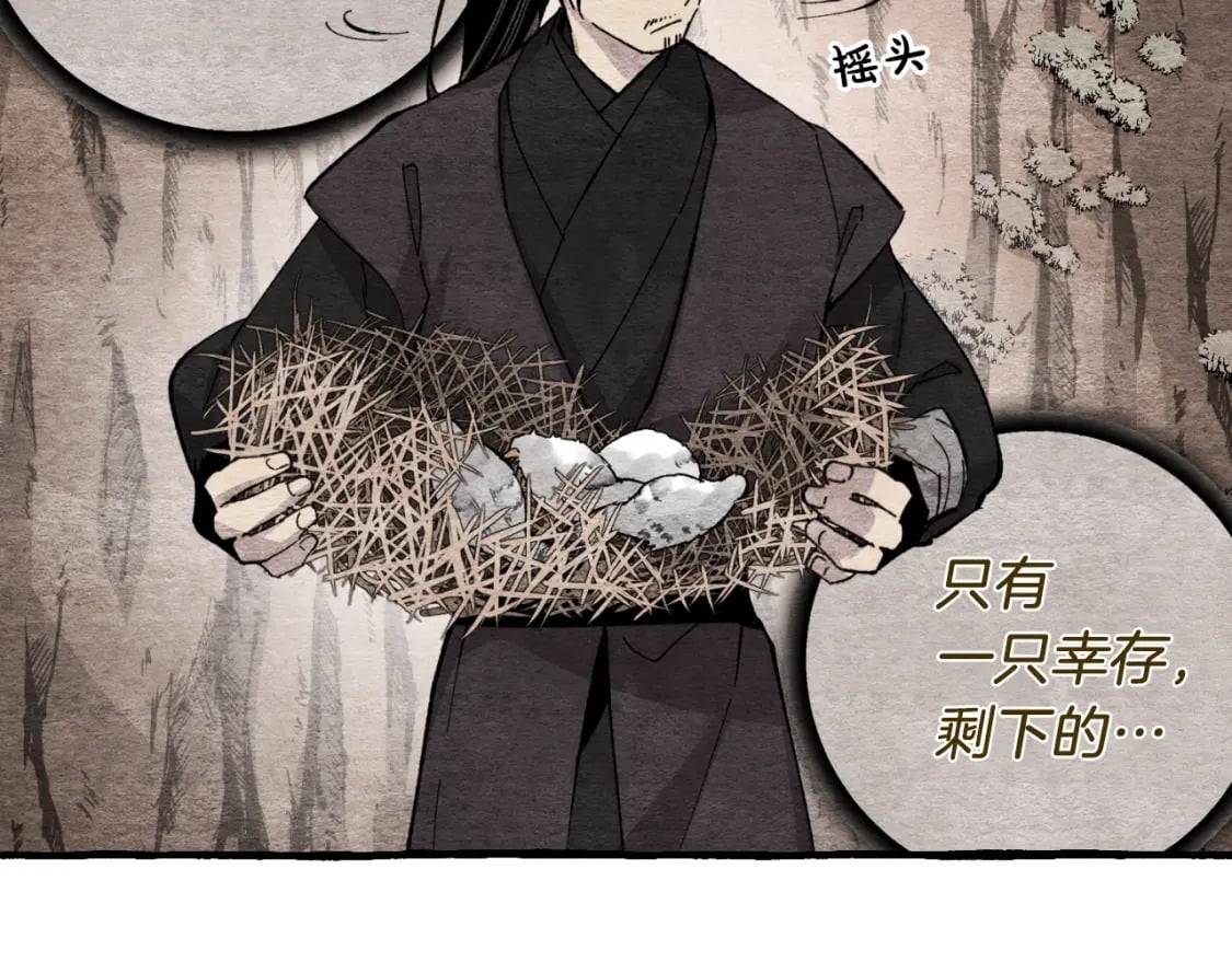 第33话 燕飞的师父134