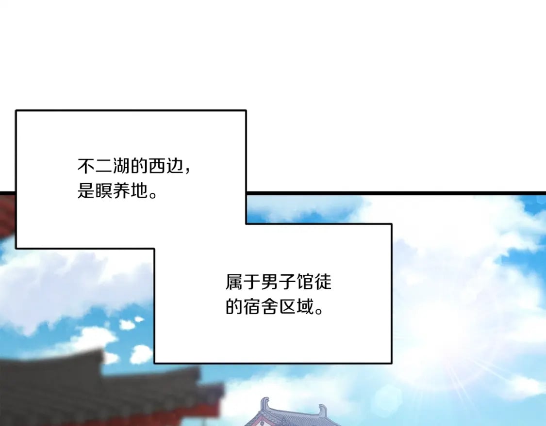 第76话 勇往直前0