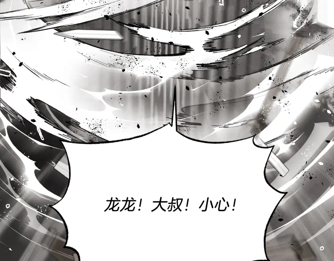 第77话 机关算尽178