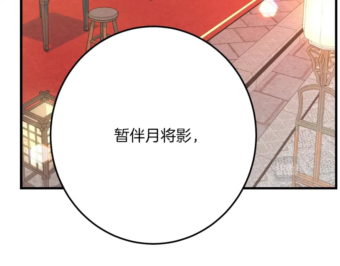 第15话 美女演奏59