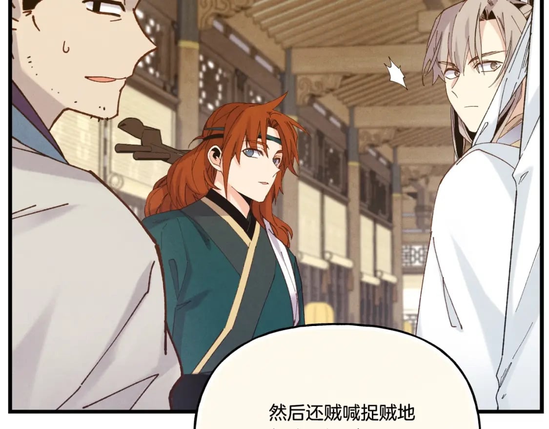 第114话 证明31