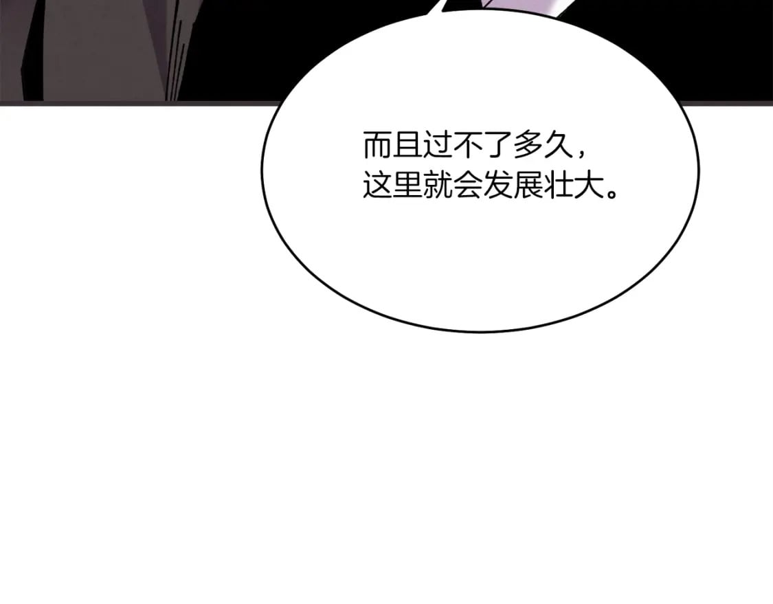 第88话 这不是变态吗146