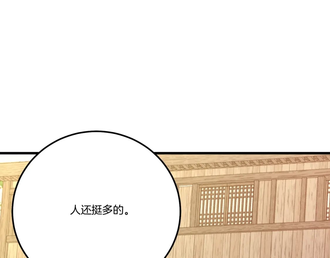 第64话 自由的感觉181