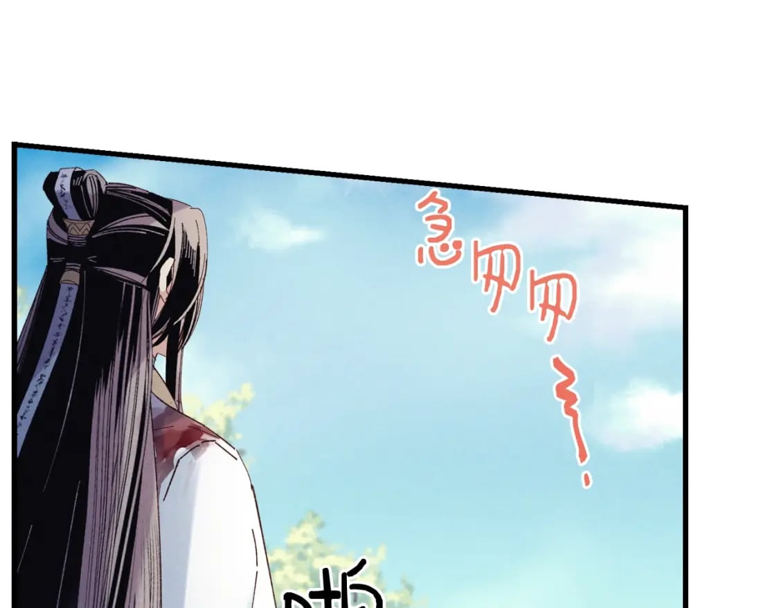 第116话 付出代价174