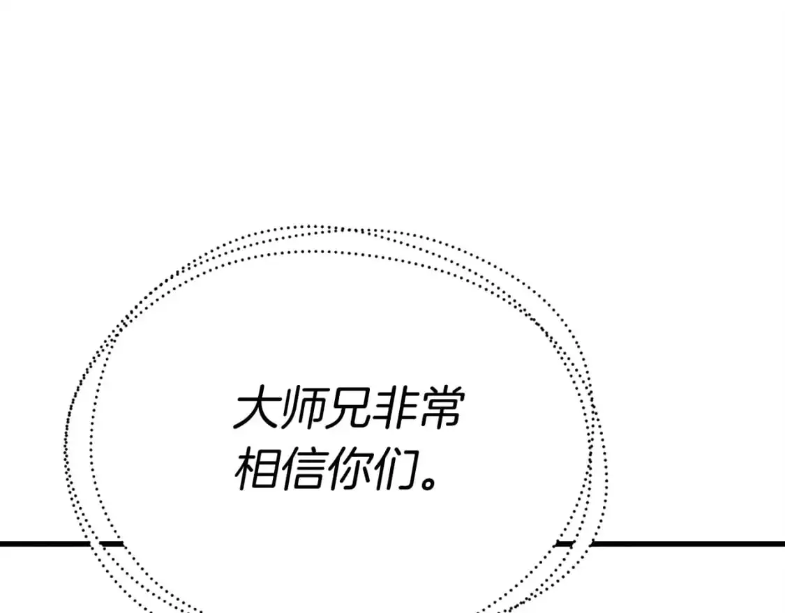 第148话 正式开始110