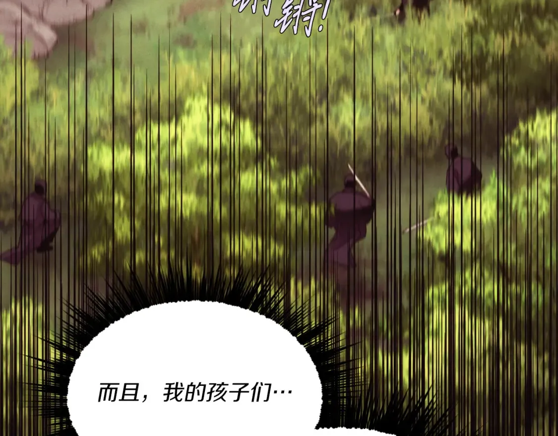 第178话 天劫90