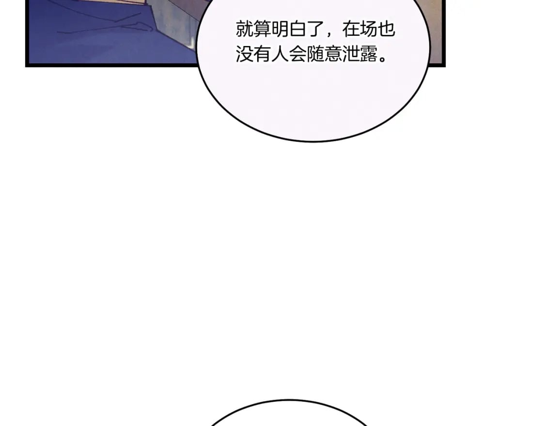第127话 风度89