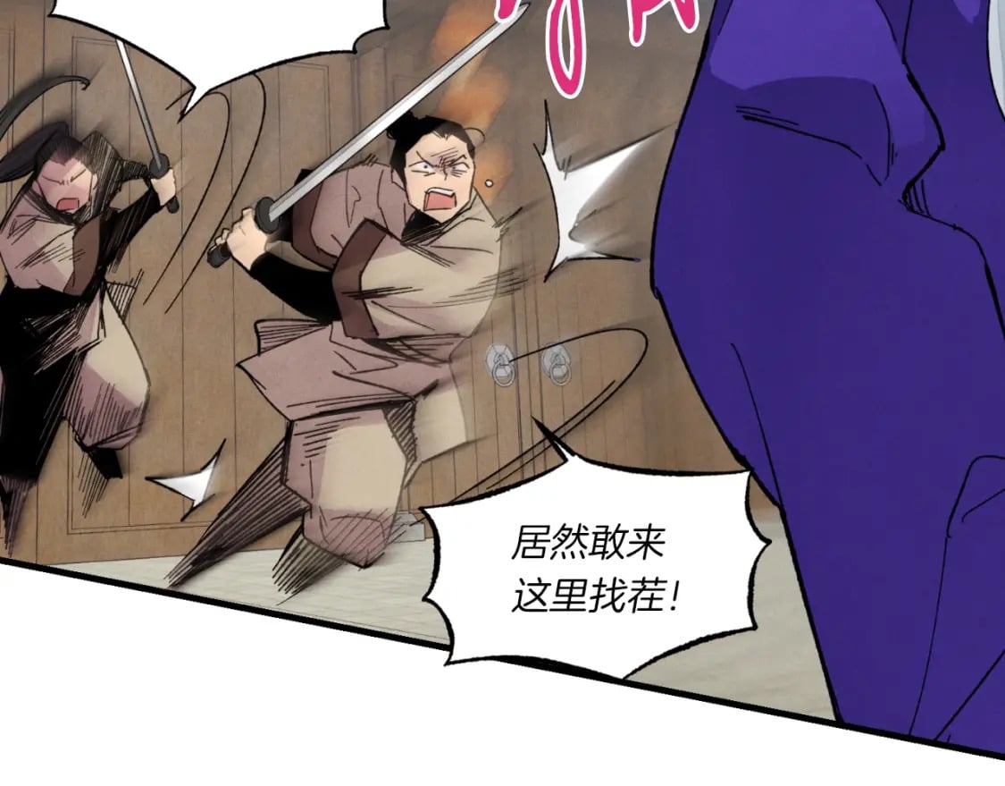 第51话 上门讨债159
