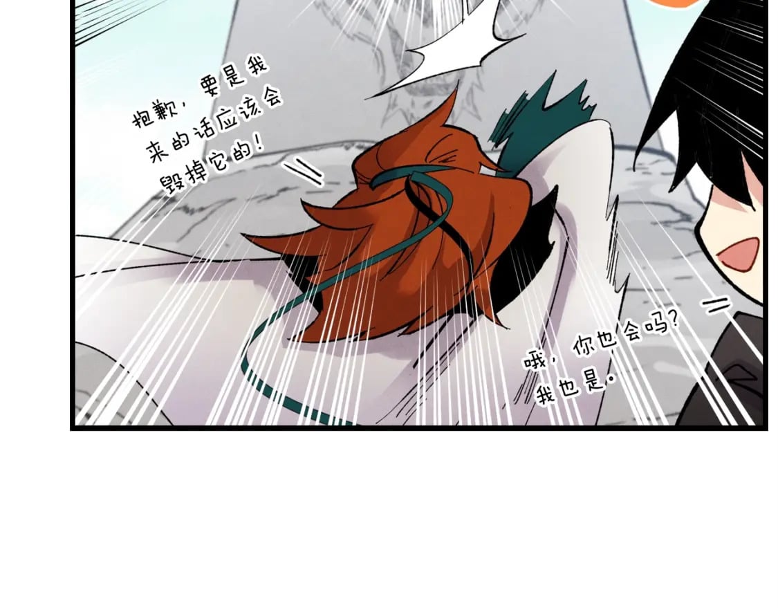 第75话 机关险地175