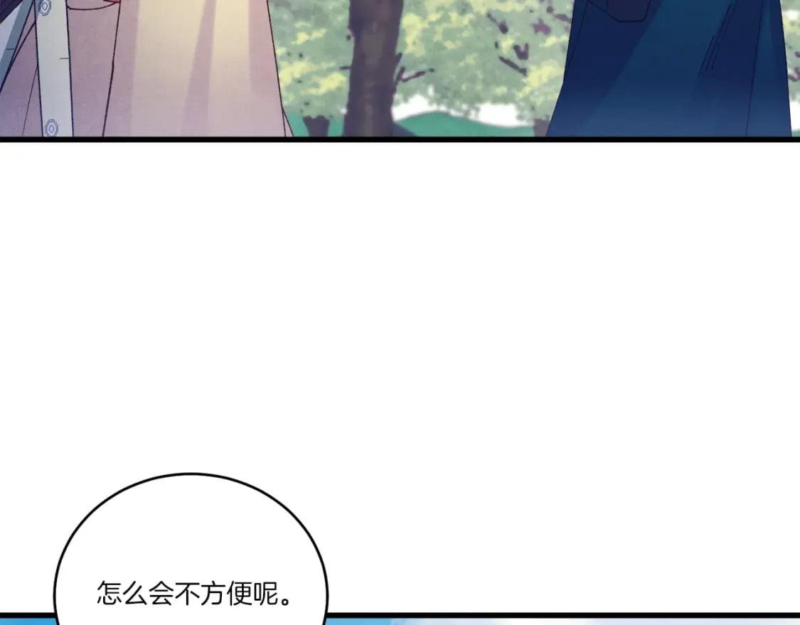 第116话 付出代价193