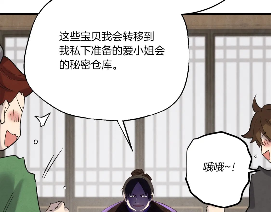 第五季最终话 破坏之神178