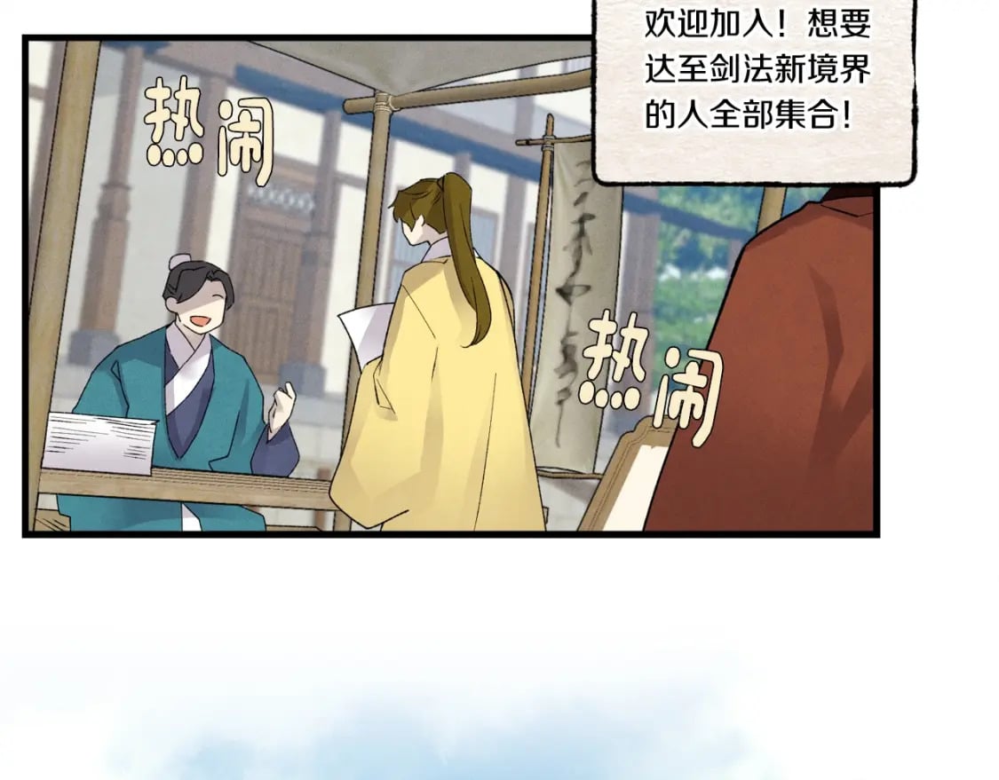 第87话 同好会121