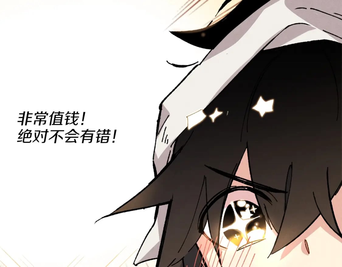 第11话 该下山了33