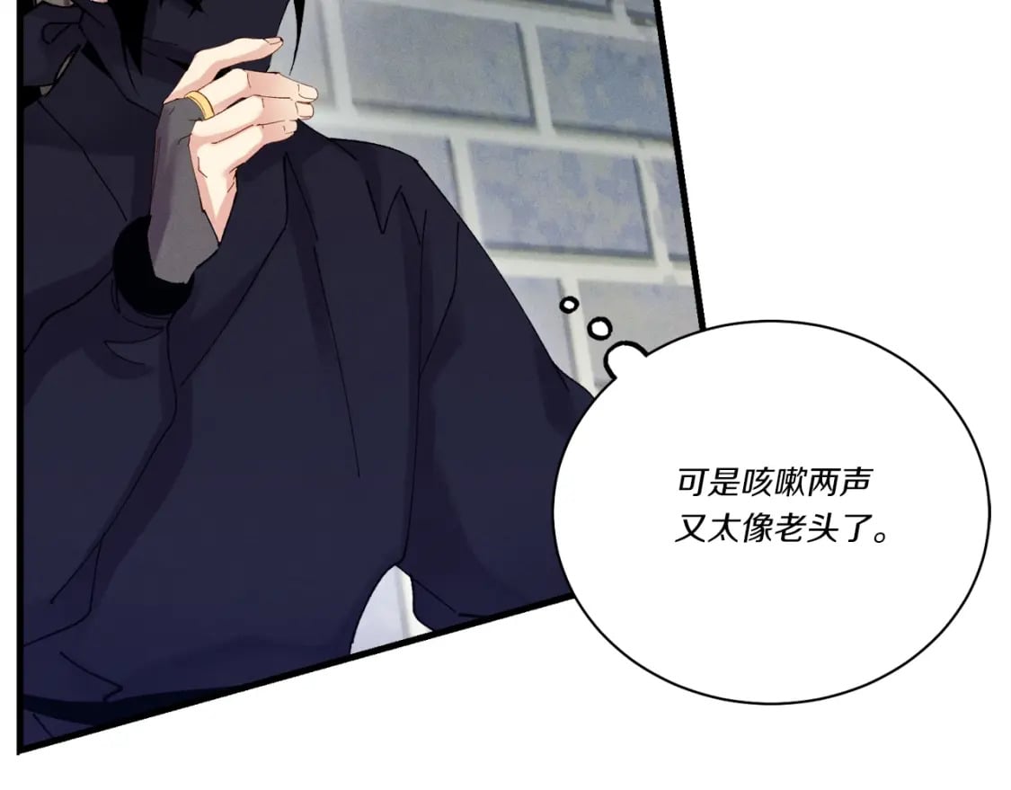 第106话 潜入120