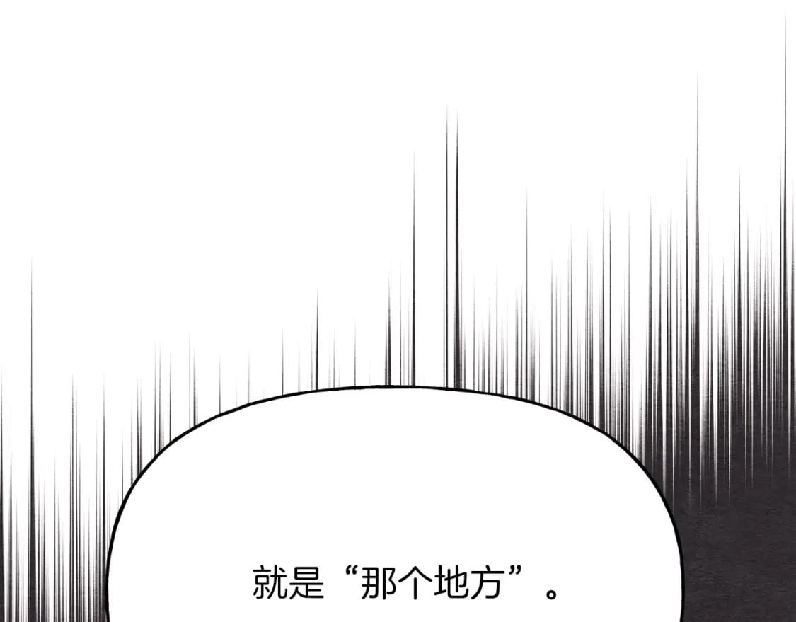 第82话 人体改造162