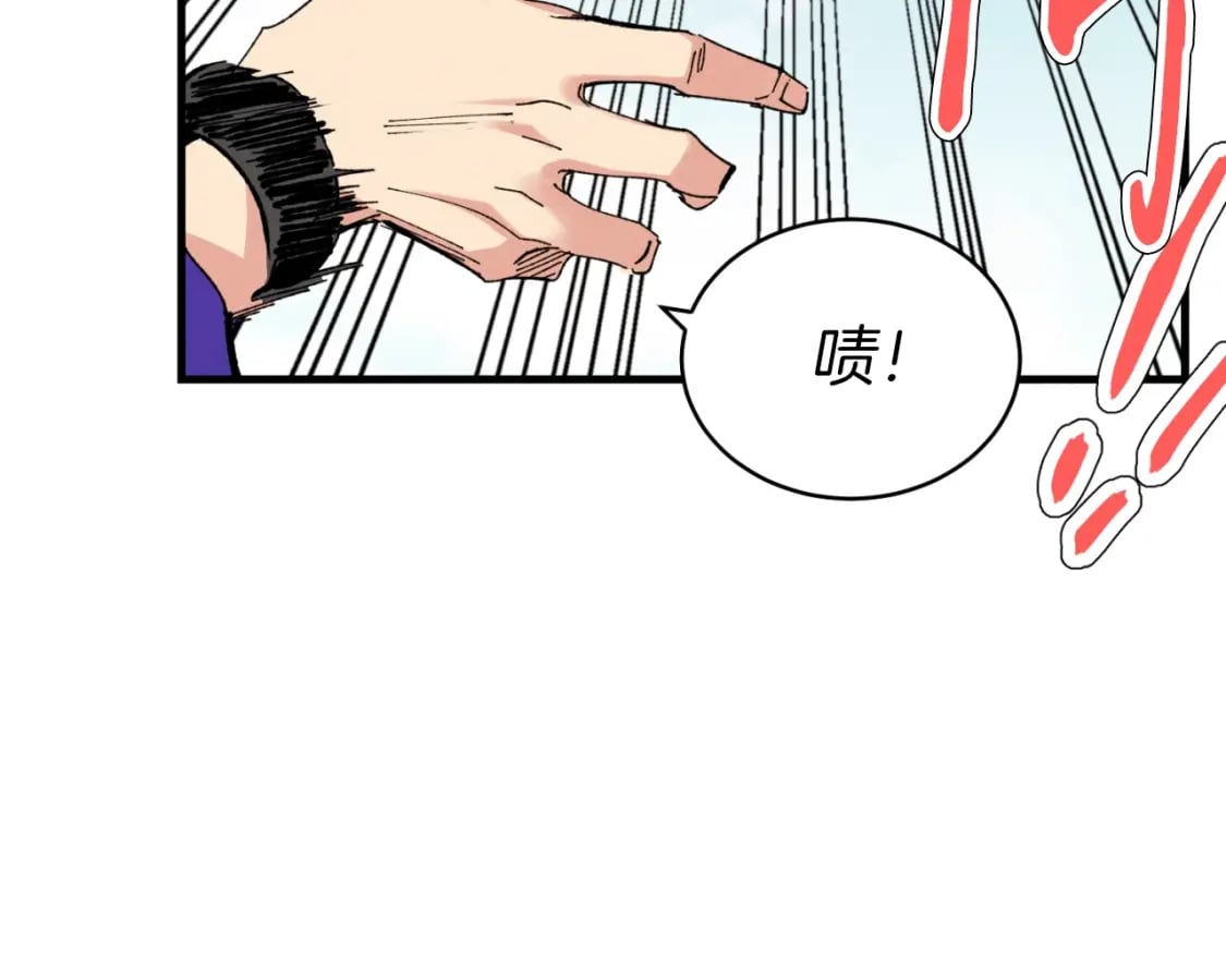 第58话 师傅不要这样啦27