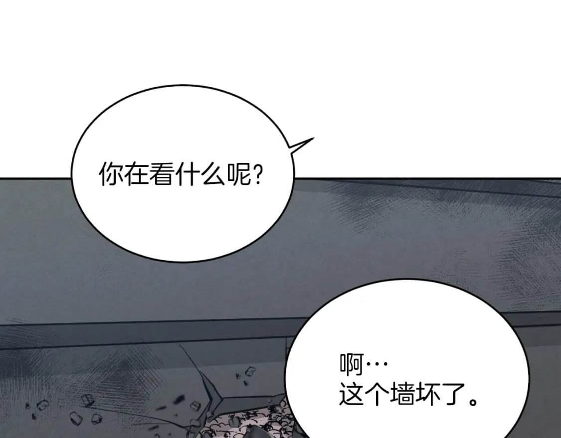第26话 去人迹罕至的地方96