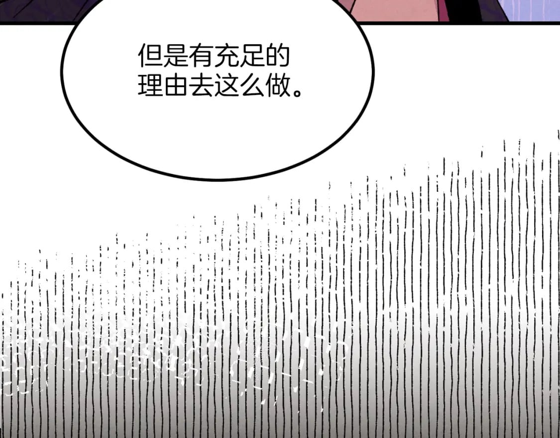 第23话 一起走吧57