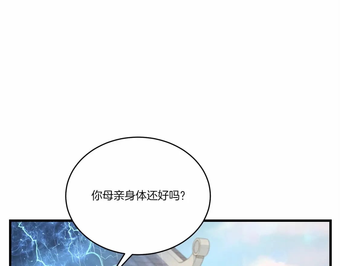 第123话 面对冰白凤67