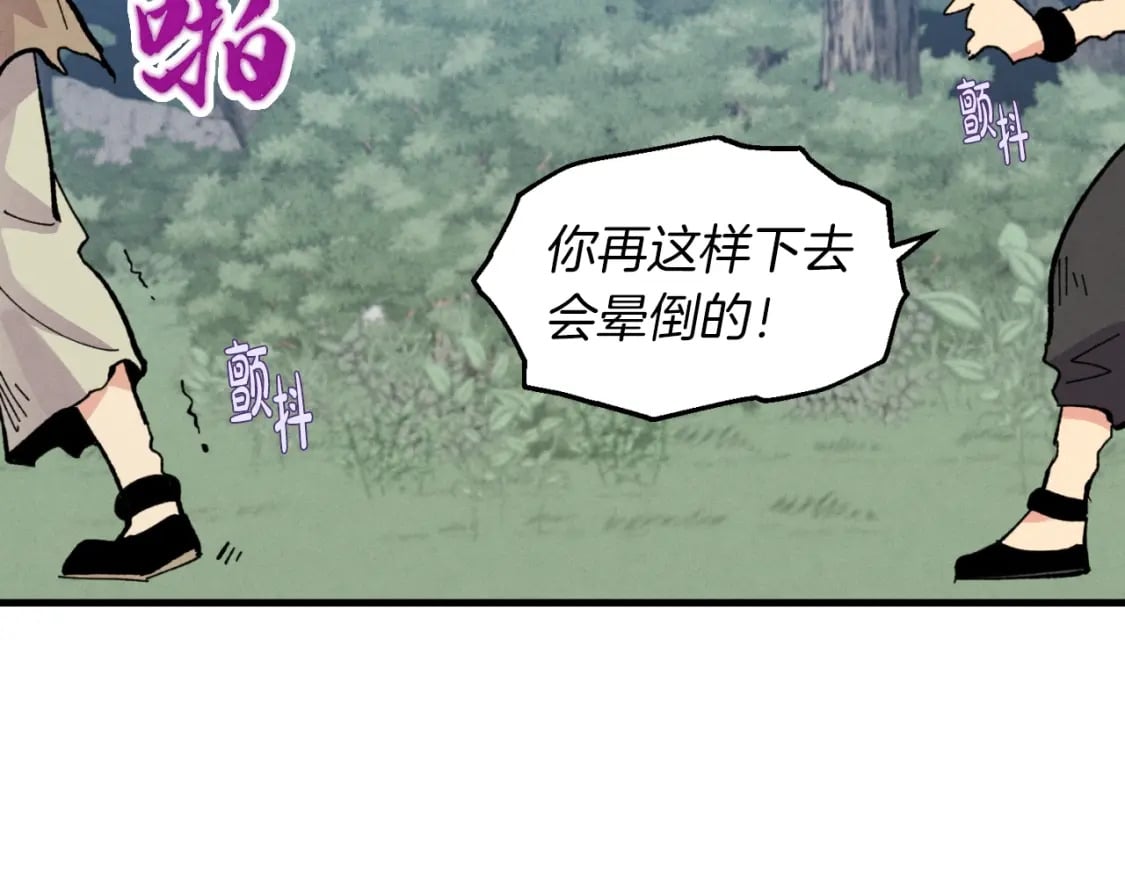 第46话 徒弟的心声36