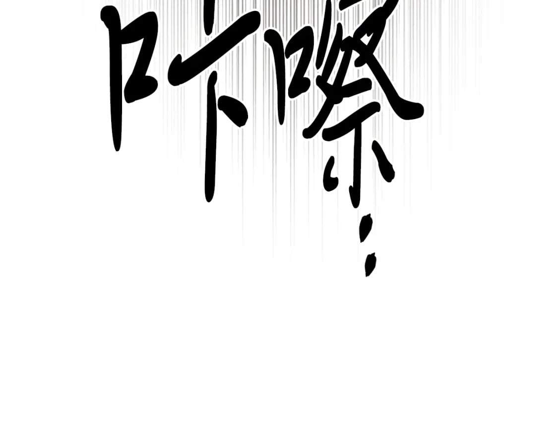 第30话 交手181