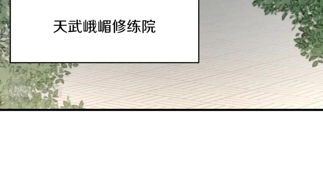 第43话 伪装成为师父62