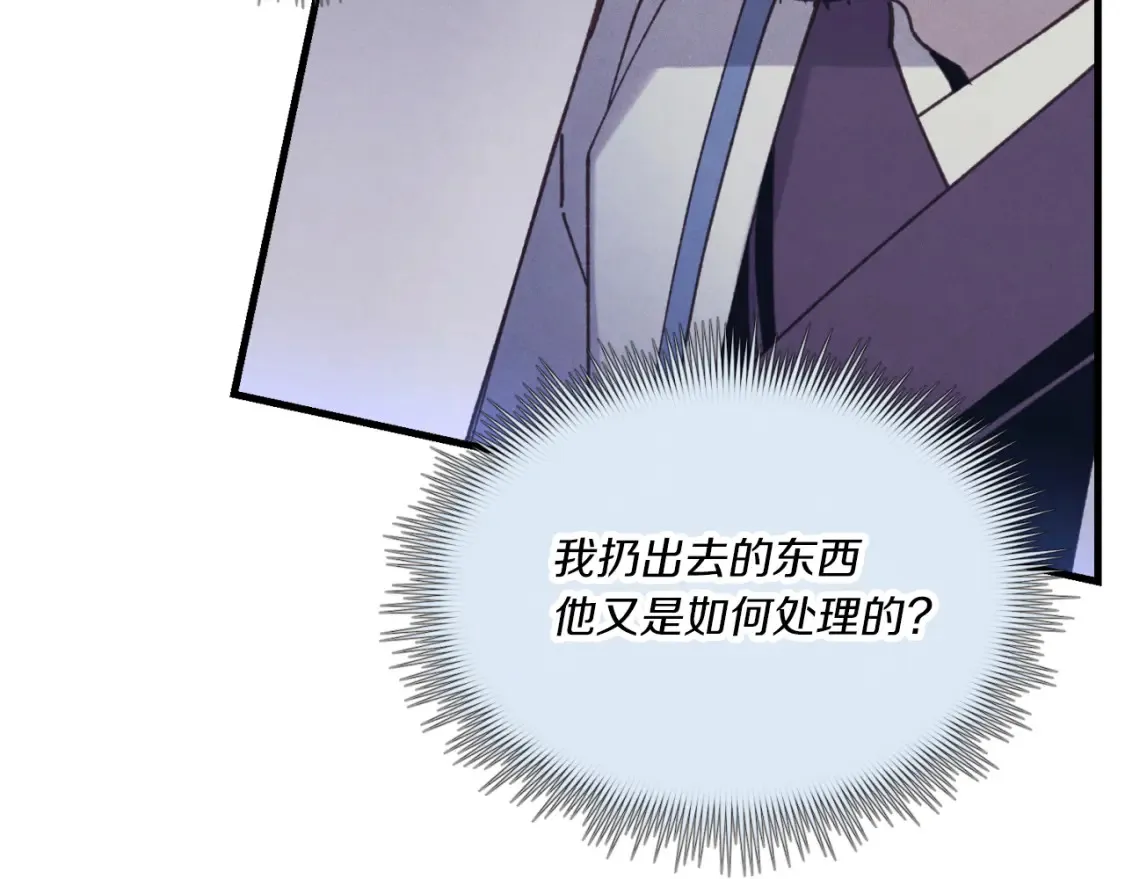 第175话 朋友168