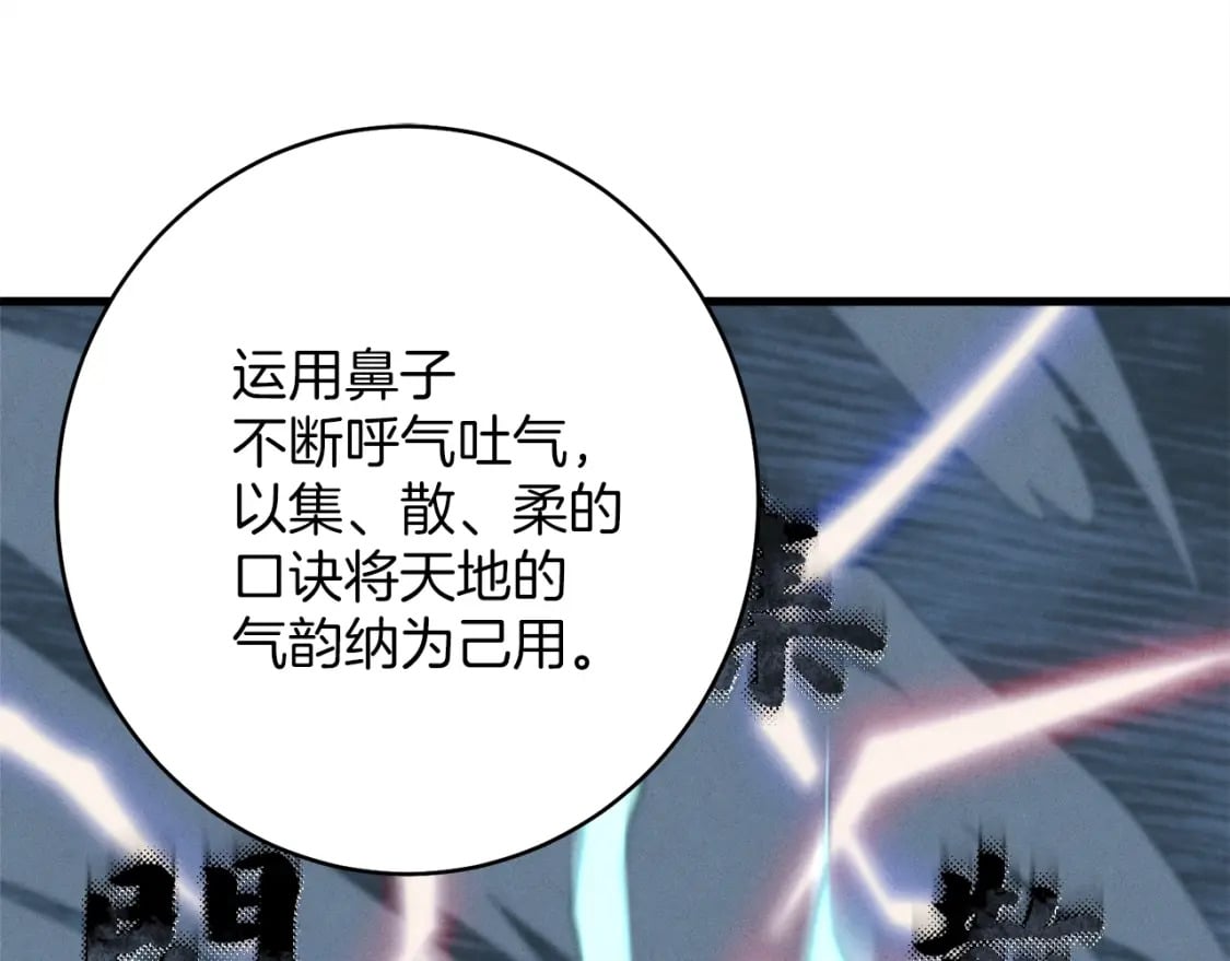 第4话121