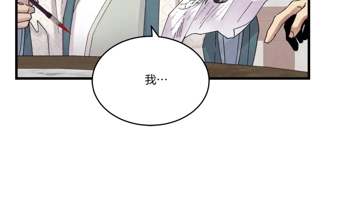 第87话 同好会92