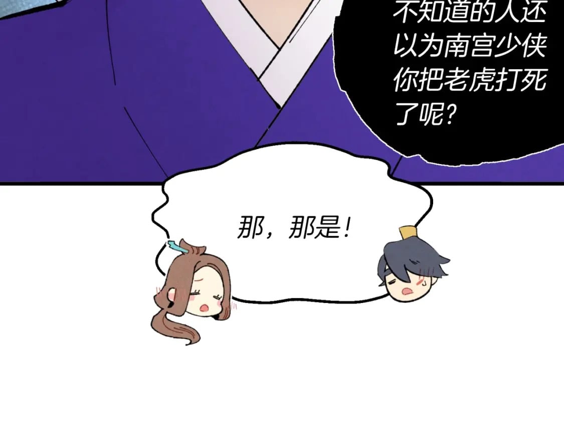 第47话 超级加倍182