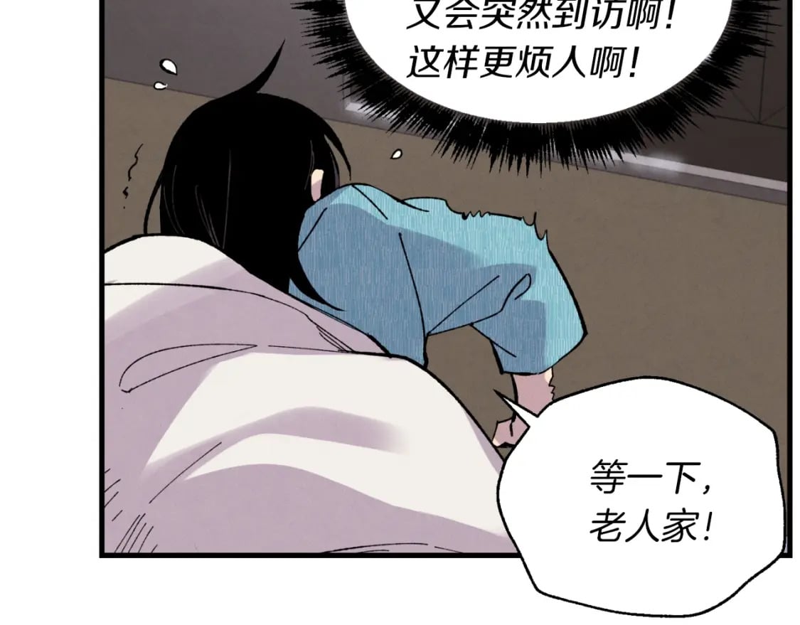 第36话 男儿的身份暴露了44