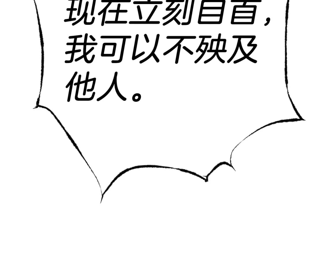 第96话 关于一个男人136