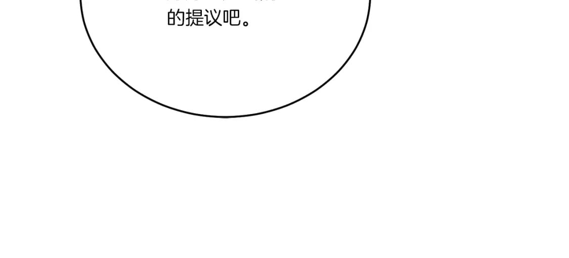 第126话 紧急终止105
