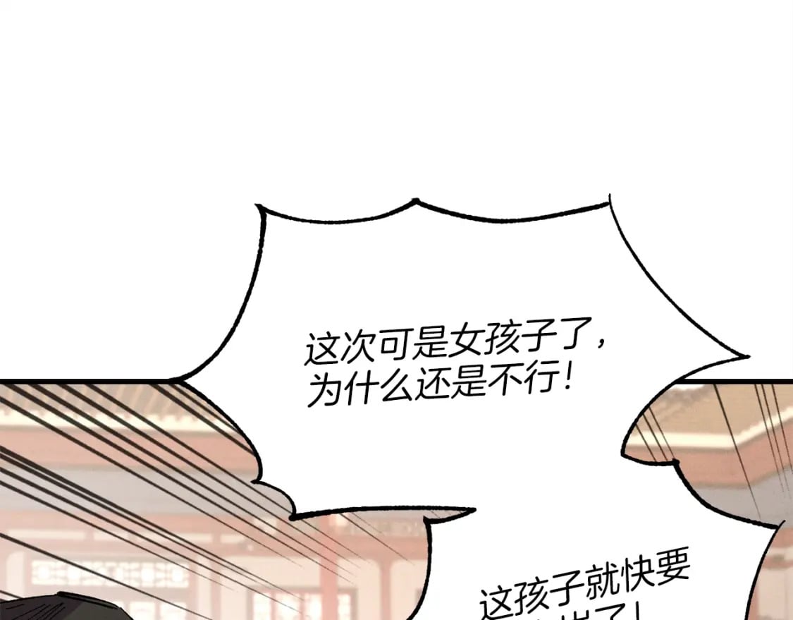 第15话 美女演奏75