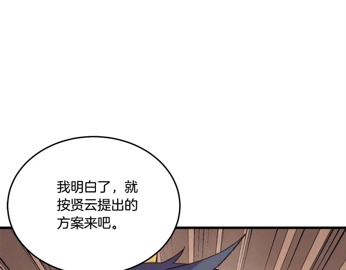 第149话 人肉炸弹64