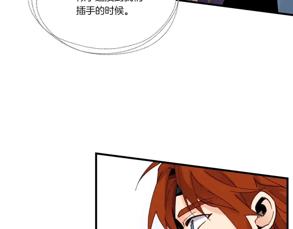 第91话 欢迎你48