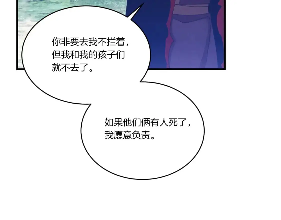 第166话 避雨66