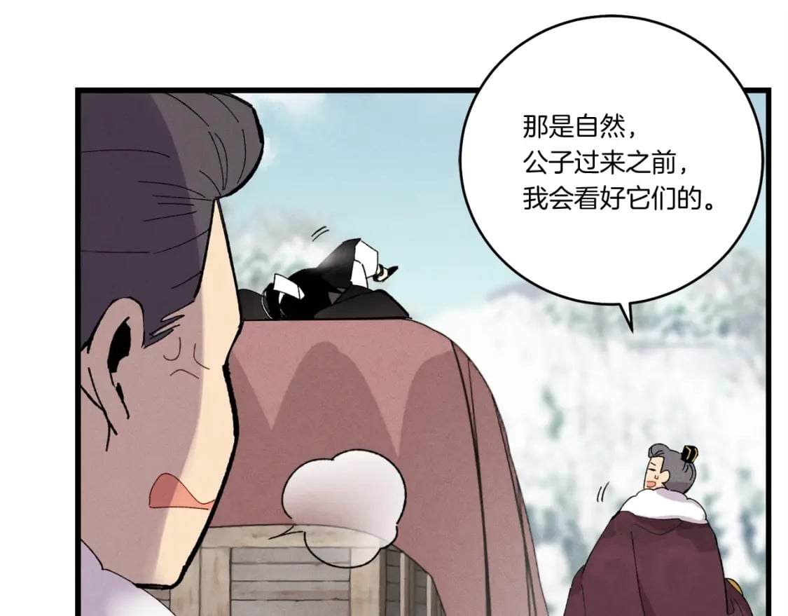 第64话 自由的感觉71