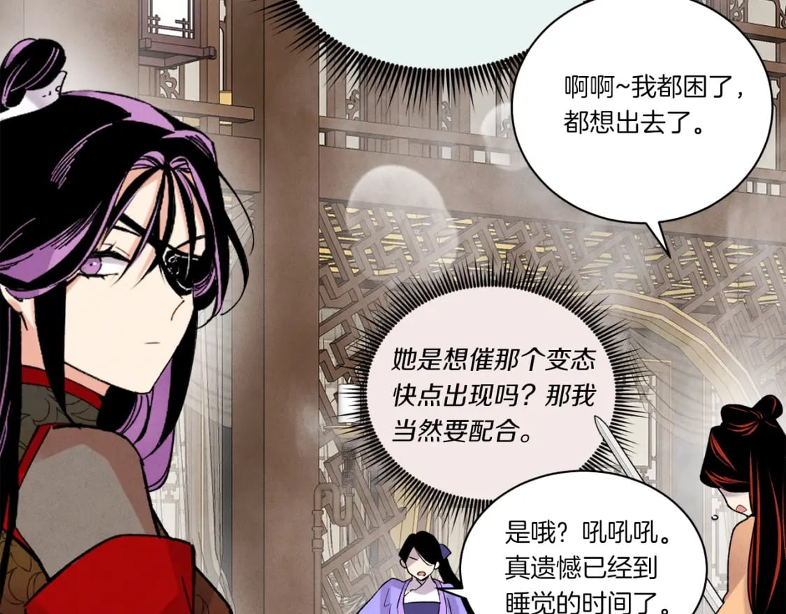 第107话 变态139