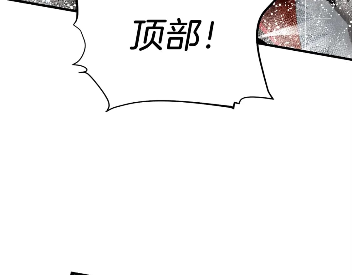 第98话 朱雀团38