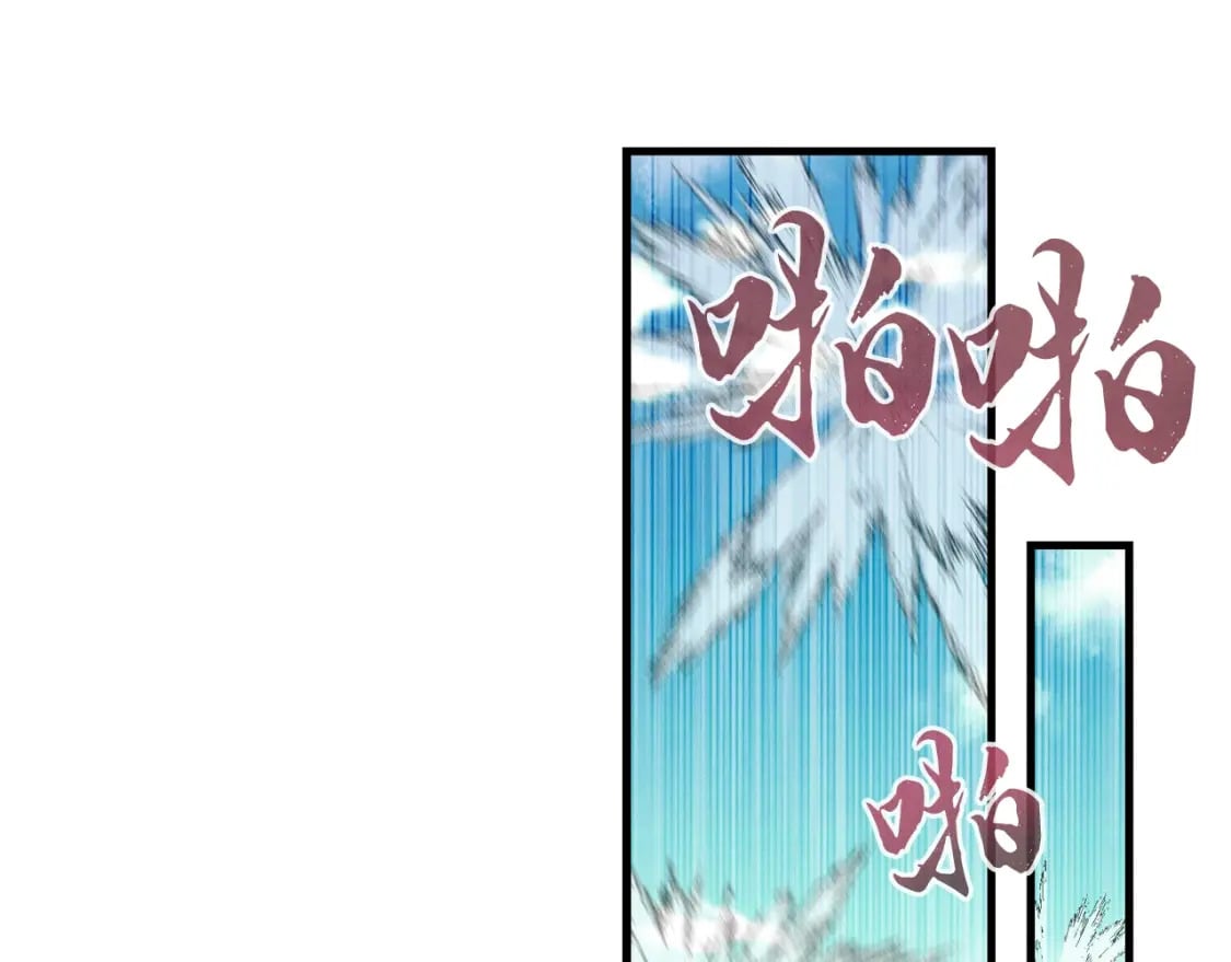 第69话 升龙牌169