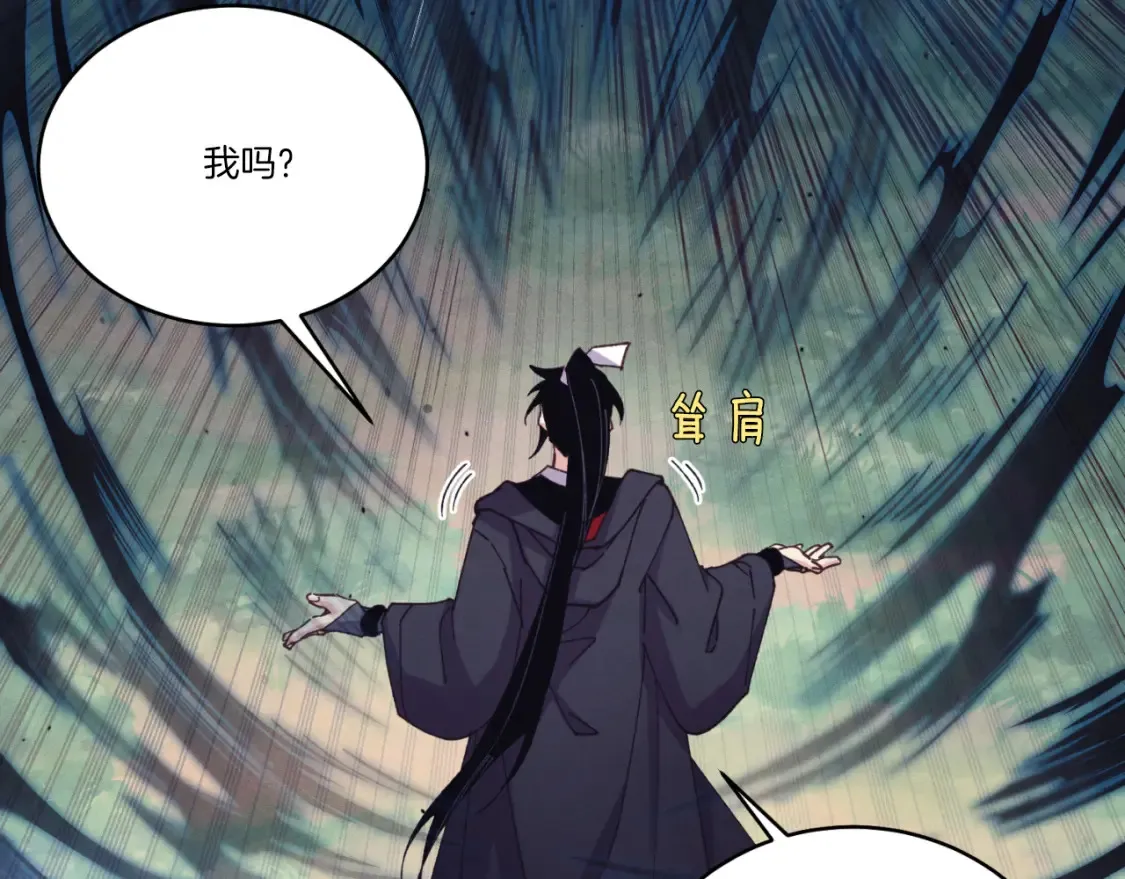 第170话 回旋十字刃142